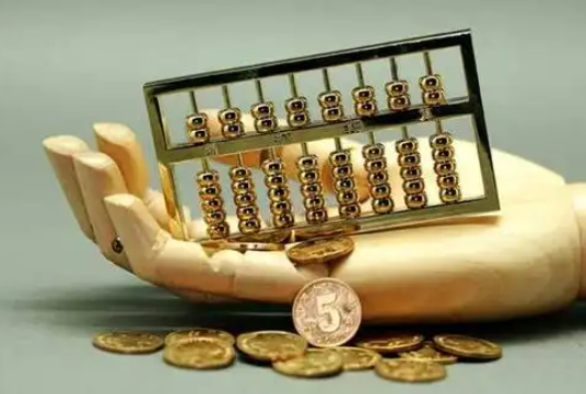 祁阳住房公积金退休提取